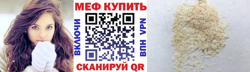Купить наркоту Спас-Клепики A-PVP  АМФ  ТГК  МЕФ 