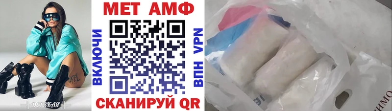hydra ТОР Спас-Клепики АМФЕТАМИН 97%
