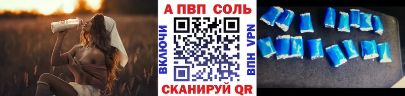 А ПВП VHQ  закладка  Спас-Клепики 