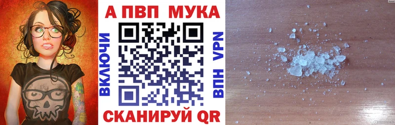 А ПВП кристаллы Спас-Клепики