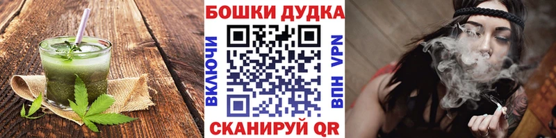 Печенье с ТГК марихуана  купить наркотики цена  Спас-Клепики 