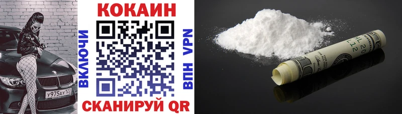 COCAIN 98% Спас-Клепики