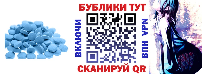 ЭКСТАЗИ XTC где купить наркотик hydra маркетплейс Спас-Клепики