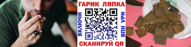ГАШ 40% ТГК Спас-Клепики