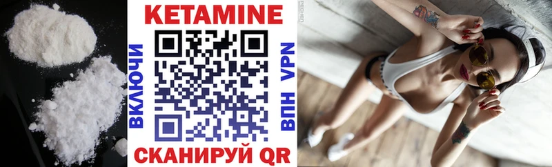 хочу Спас-Клепики Кетамин ketamine