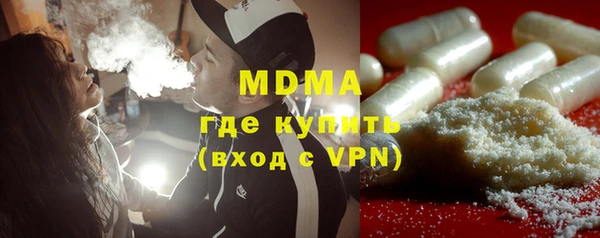 марки lsd Покровск