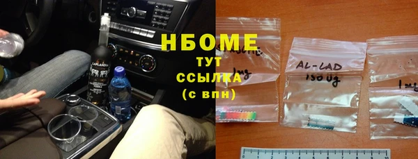 мефедрон VHQ Покров