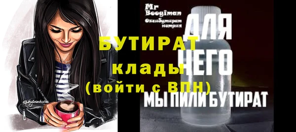 альфа пвп Покачи