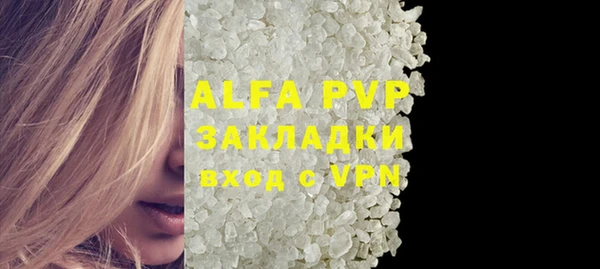 мефедрон VHQ Покров