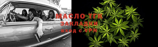 марки lsd Покровск