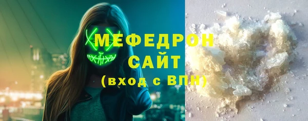 альфа пвп Покачи