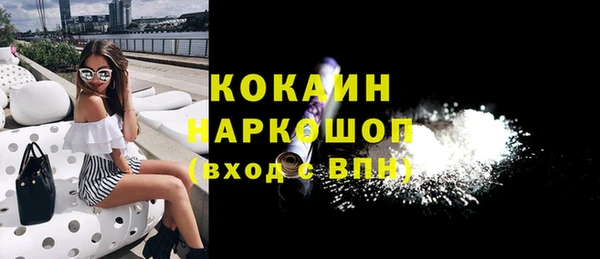 альфа пвп Покачи