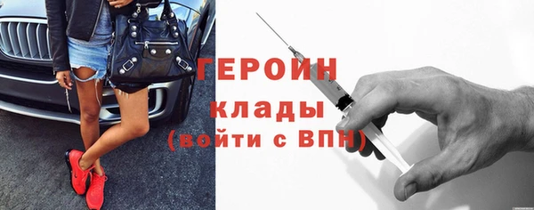 альфа пвп Покачи