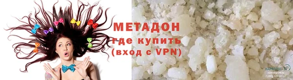 марки lsd Покровск