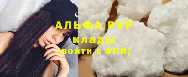 марки lsd Покровск