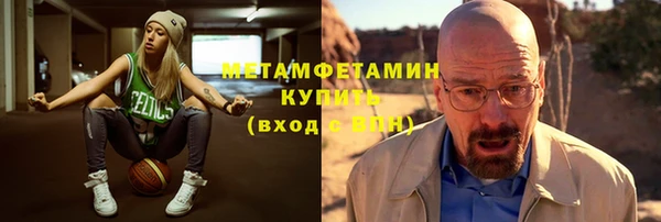 альфа пвп Покачи