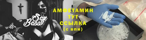 альфа пвп Покачи