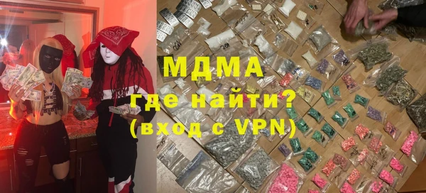 мефедрон VHQ Покров