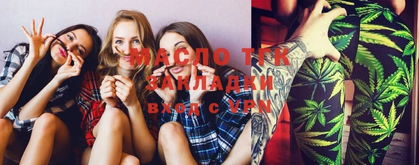 мефедрон VHQ Покров