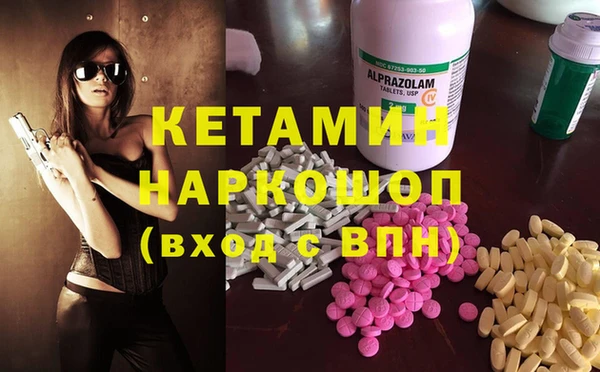 марки lsd Покровск