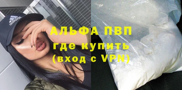 мефедрон VHQ Покров
