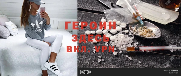 альфа пвп Покачи