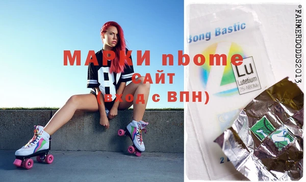мефедрон VHQ Покров