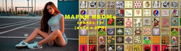 альфа пвп Покачи