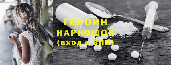 альфа пвп Покачи