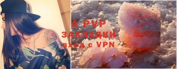 мефедрон VHQ Покров
