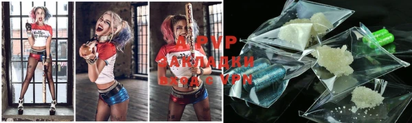 альфа пвп Покачи