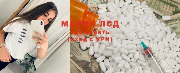альфа пвп Покачи
