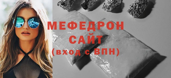 альфа пвп Покачи