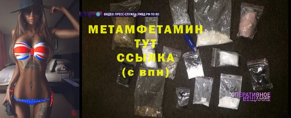 альфа пвп Покачи