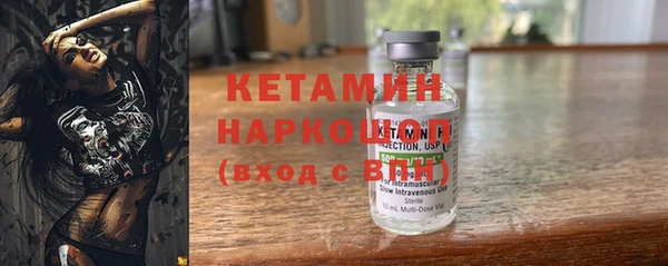 альфа пвп Покачи