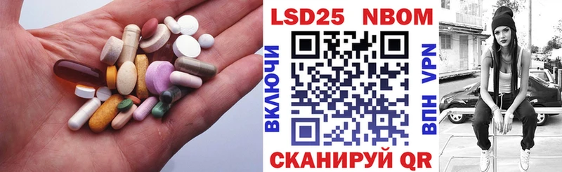 Лсд 25 экстази ecstasy Спас-Клепики