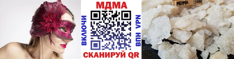 MDMA Molly  где купить   Спас-Клепики 