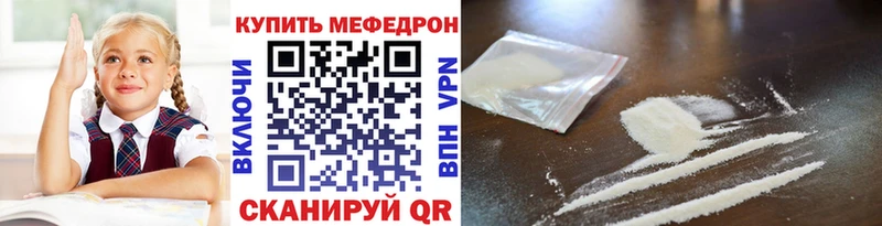 МЯУ-МЯУ мука  хочу наркоту  Спас-Клепики 