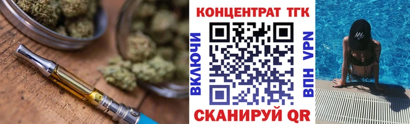 ТГК вейп с тгк  хочу наркоту  Спас-Клепики 